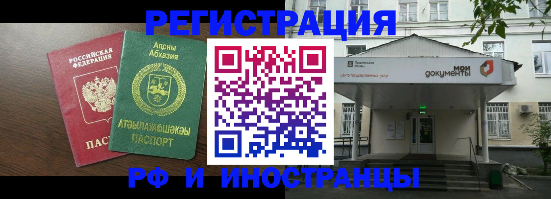 регистрация для школы в Белой Холунице